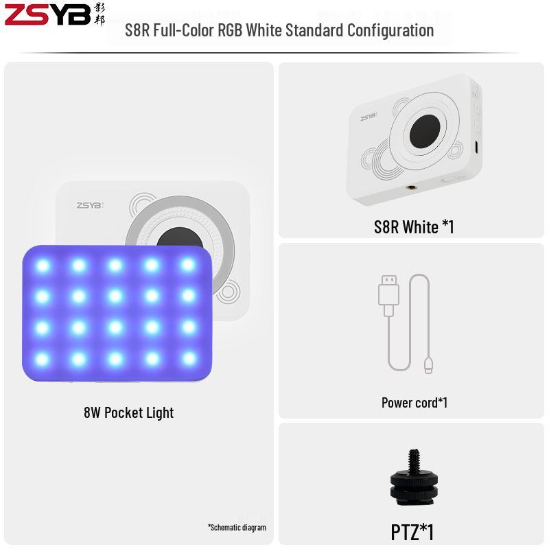 8W Shadow King S8R Mini RGB Pocket Light - Portable Full Color LED Soft Light for Phones