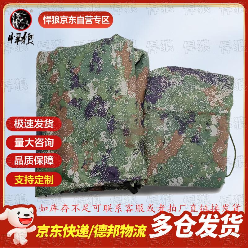 

Hanlang Jungle Starry Sky Vehicle Seat Covers