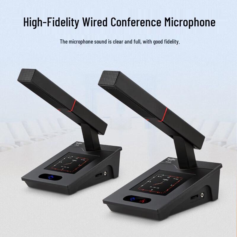 Huidu HD-8890 Wired Conference Microphone System (CN Version)