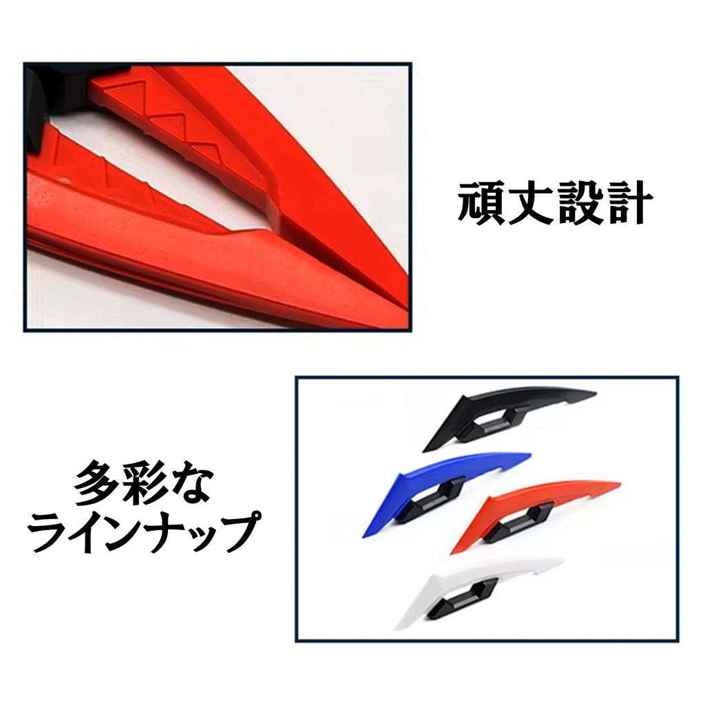 Motorrad Wind, Winglet, Feste Flügel, Aeroteile, Windschutzscheibe, Spoiler, Doppelseitiges Klebeband angebracht,