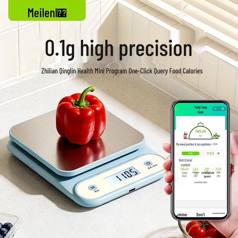Умные кухонные весы Meilen AI Smart Bluetooth (Китайская версия)