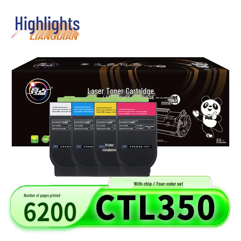 Pantum Compatible CTL-350 Toner Cartridge Set