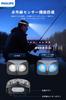 Philips SFL3342RH USB Rechargeable LED High 450 Fishing Headlamp with Angle IP44 Waterproof and Ideal for Outdoor and Disaster Preparedness Headlamp,