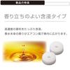 CARMATE Car Deodorizer Air Freshener Air Conditioner Mountable Refill Blang Air Tablets White Musk H1641 2-Pack