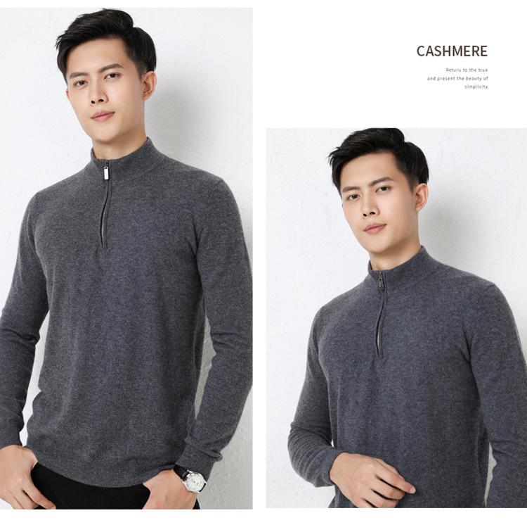 Men's High-End Cashmere Sweater - Thickened, Warm, Half-High Collar, Zipper Knit, Autumn/Winter Collection