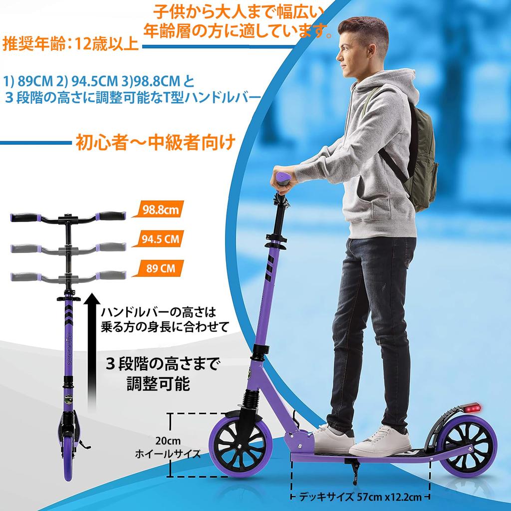 Folding Kick Kickboard with foldable handlebar that can be adjusted to 3 different heights Adjustable shoulder strap included Easy to carry and store