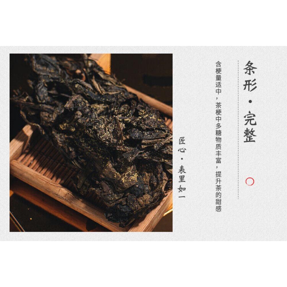 450g Hunan Anhua Black Tea Hand-built Por Brick Tea Golden Flower Black Aged Tea