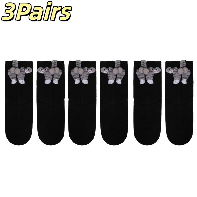 2/3/5Pairs Cute Cartoon Cat Balls Cotton Socks Couple Socks Men Women Funny Cat Balls Kawaii Knitting Stocking Novelty Xmas Gift