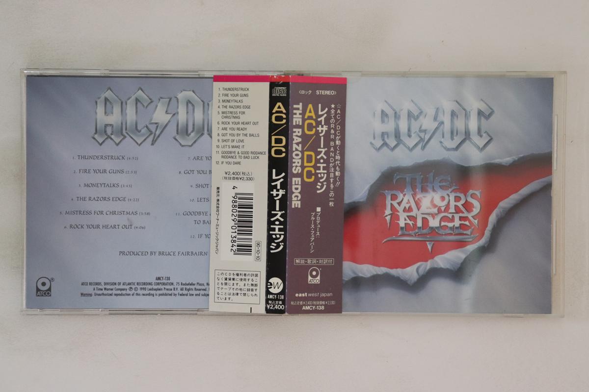 

CD AC/DC - Razors Edge AMCY138 ATCO 1990 Япония Obi Rock б/у