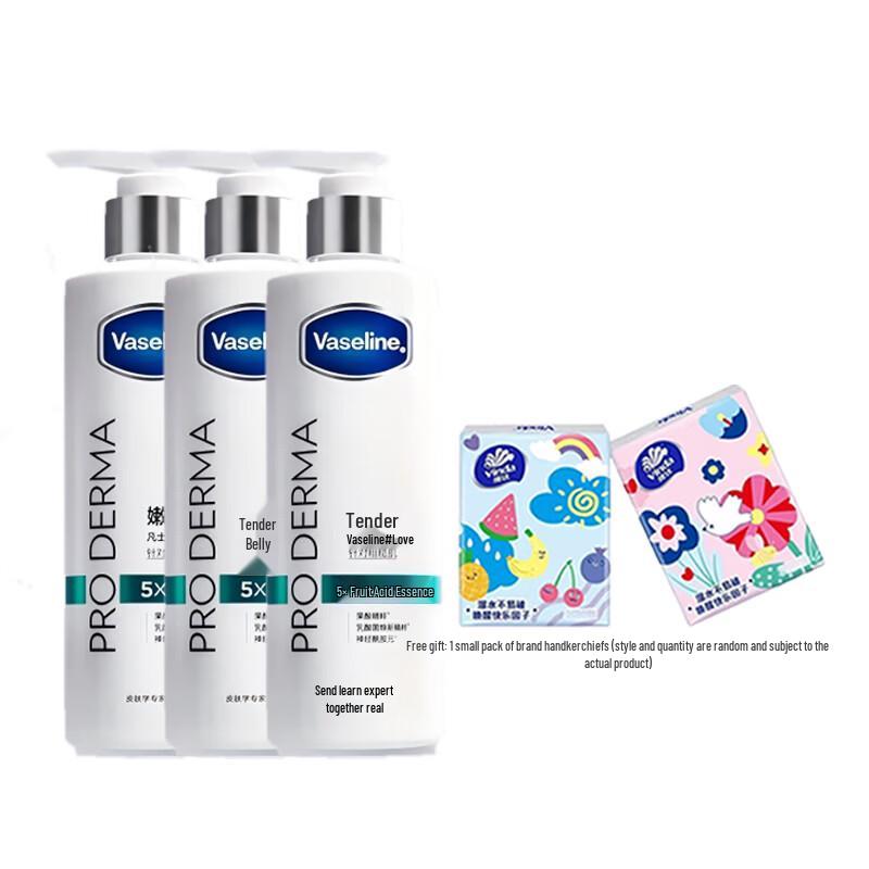 Vaseline Soft & Smooth Body Lotion - 3x250ml Pack
