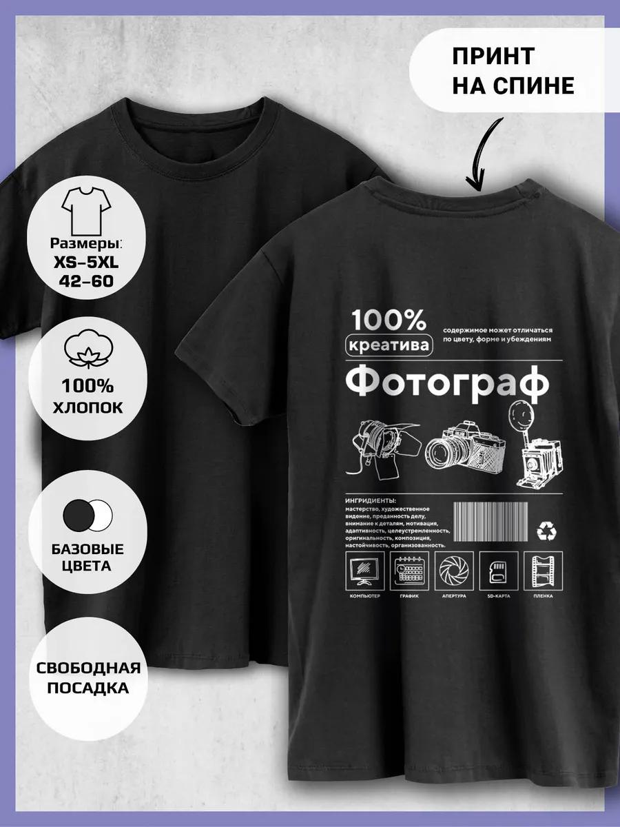 Photographer Print T-shirt L
