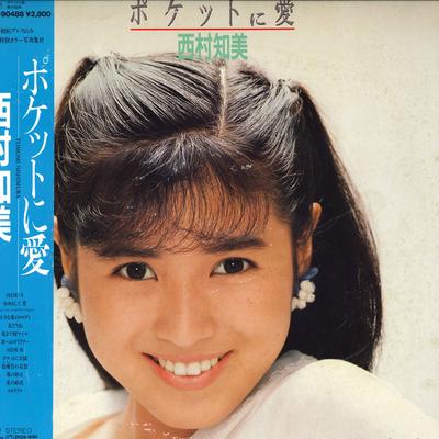 LP Record TOMOMI NISHIMURA  Pocket Ni Ai WTP90488 EAST WORLD 1987 Japan Obi Japanese PopRock Used