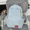 Schoolbag Women's New Large-capacity Embroidered Korean Backpack Versatile Junior High School High School Students High-value Travel Backpack Men