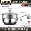 Uncoated Cookware Hotpot pots for cooking Non stick pan pots and pans kitchen accessorie 316 Stainless steel Cooking pot steamer
