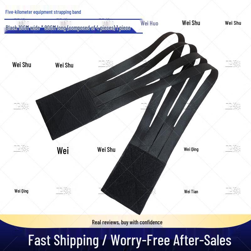 

Weishu Tactical Gear Straps