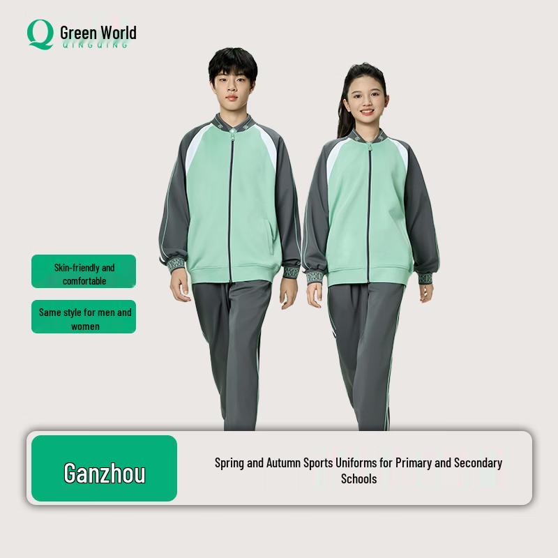 

Ganzhou Middle School Spring/Autumn Sports Jacket 165