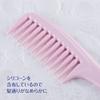 Kai Toucherie Hand Comb L Size Coarse