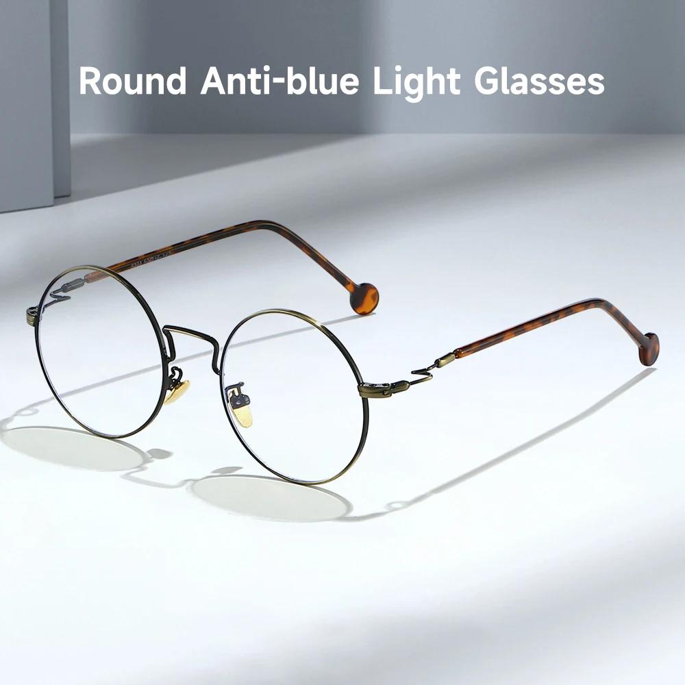 Retro Round Anti-Blue Light Glasses Men Women Personality Blocking Blue Light Eyewear Computer Glasses Optical Spectacle Frame