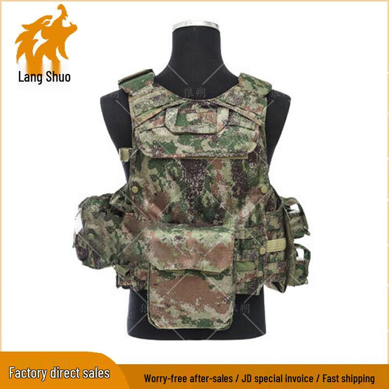 Langshuo Tactical Combat Vest & Carrying Gear