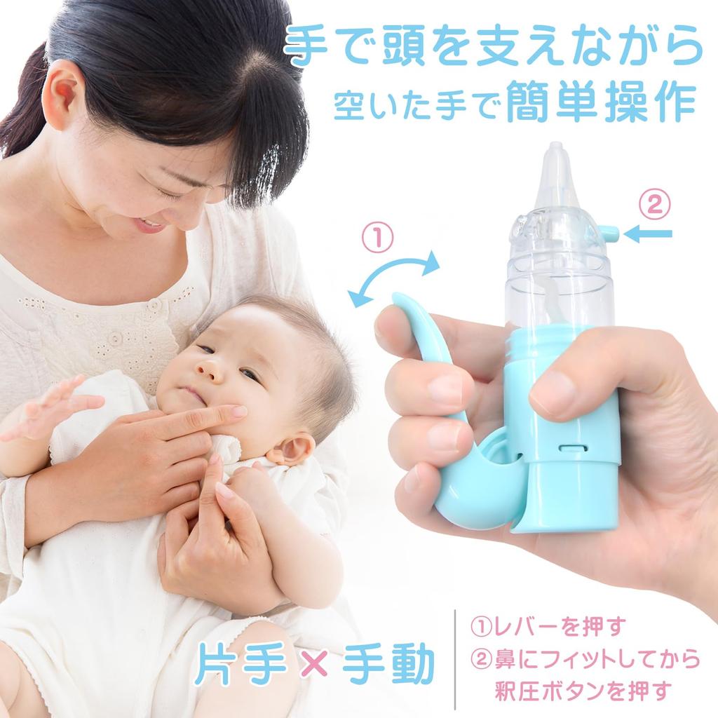 Manual Nasal Easy and Vacuum Quiet Easy To Compact Aspirator, Effective, One-Hand Operation, Pump, Design, Clean,