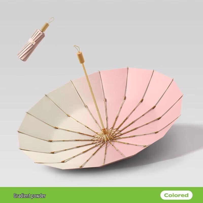 MAYDU 16-Rib Gradient UV Protection Three-Fold Umbrella