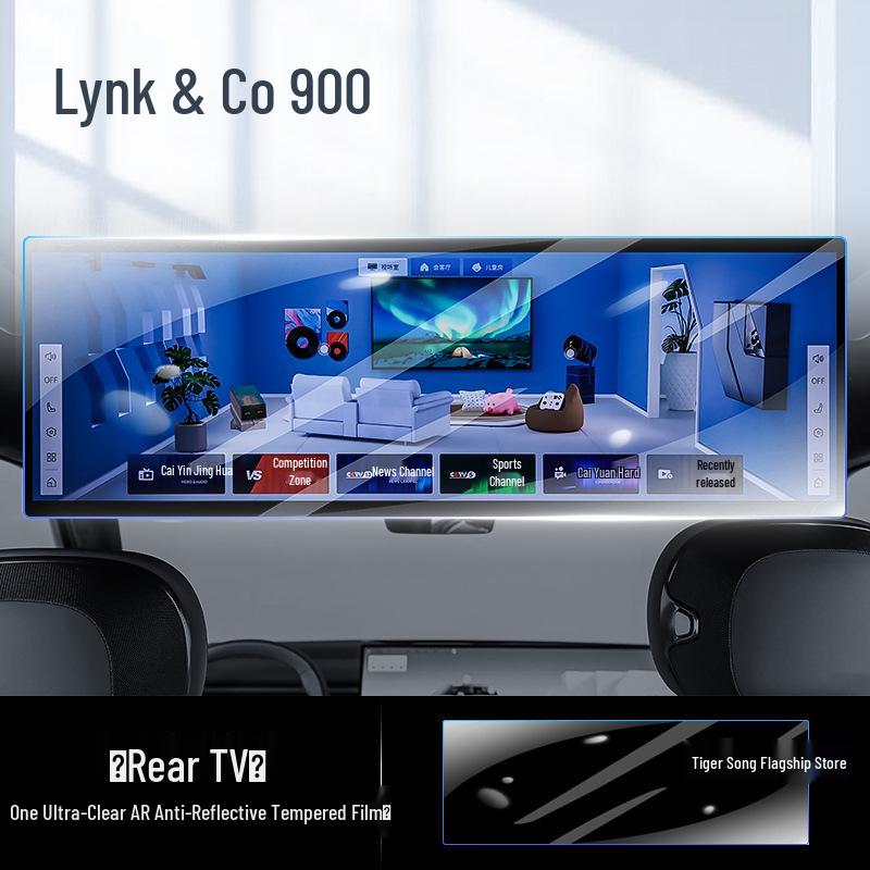 Lynk & Co 900 Tempered Glass Screen Protector – For Central Control, Instrument Panel, Navigation & Interior Decoration (Fits 25 Models)