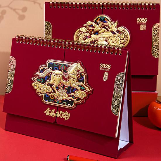 New Year Calendar 2026 Chinese Style Desktop Calendar with Golden Horse Auspicious Design Practical
