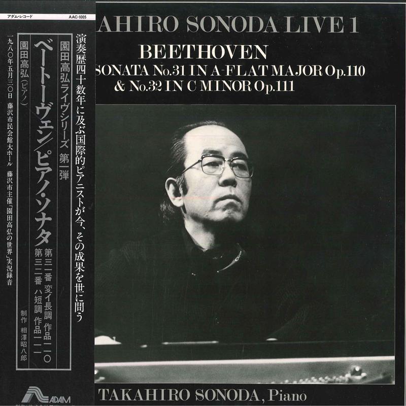 Виниловая пластинка TAKAHIRO SONODA Takahiro Sonoda Live 1 AAC1005 ADAM Япония Обложка Классика Б/у