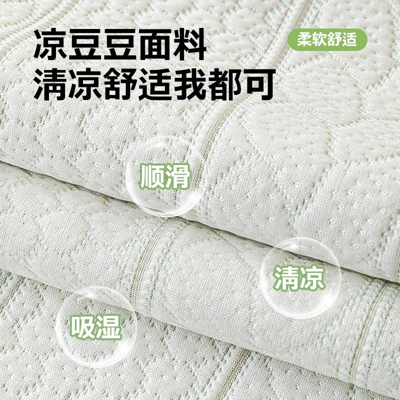 Summer Ice Silk Special-Shaped Sofa Cushion  New Sofa Cover High-End Non-Slip And Wear-Resistant Sofa Mat Cushion