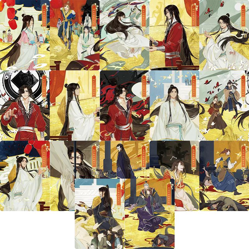KAYOU Genuine Heaven Official's Blessing 2 Full Set Card Xie Lian Hua Cheng San Lang CH CP PT LH PR Anime Role Collectible Cards