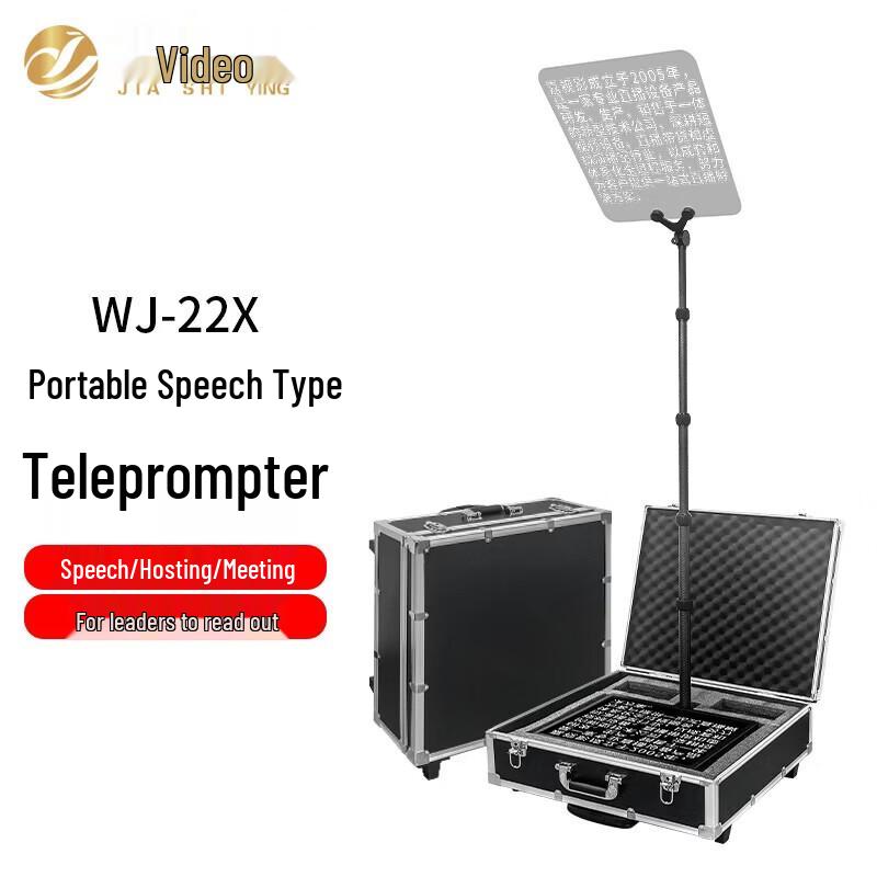 Jiashiying WJ-19X Transparent Speech Teleprompter