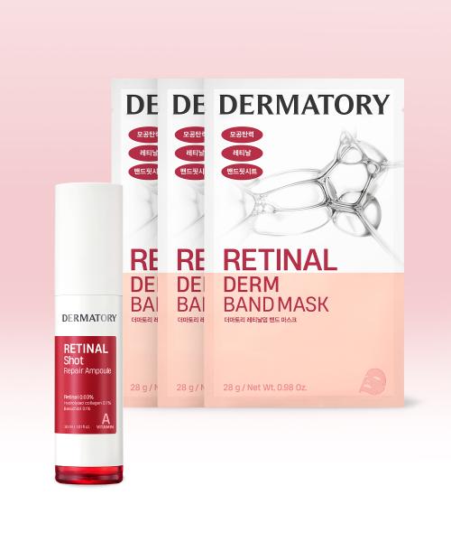 Dermatory Retinal Shot Elasticity Repair Ampoule + Retinalderm Band Mask (3EA) Set [Gift] Melting Pads (7EA) Repair Ampoule + Retinalderm Band Mask 3EA