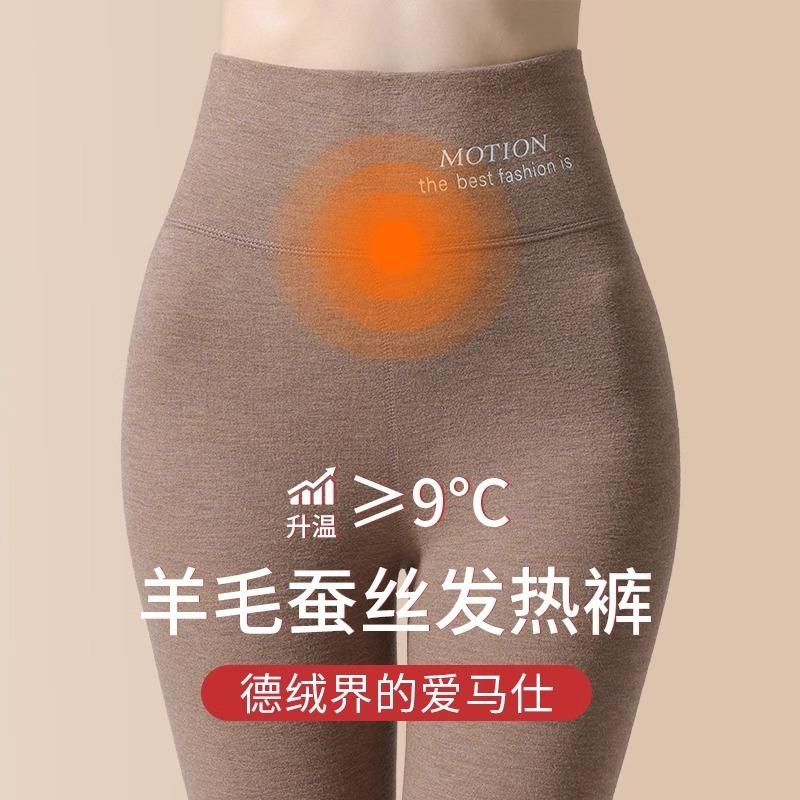 ] Cotton wool long johns women's warm German velvet silk skin-friendly high-waisted large-size autumn and winter leggings