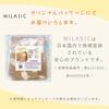 Mirasic Diaper Pouch Bear TN-WPPH G-Polar
