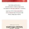 SIORIS - Lipsafer Color Balm Reddish