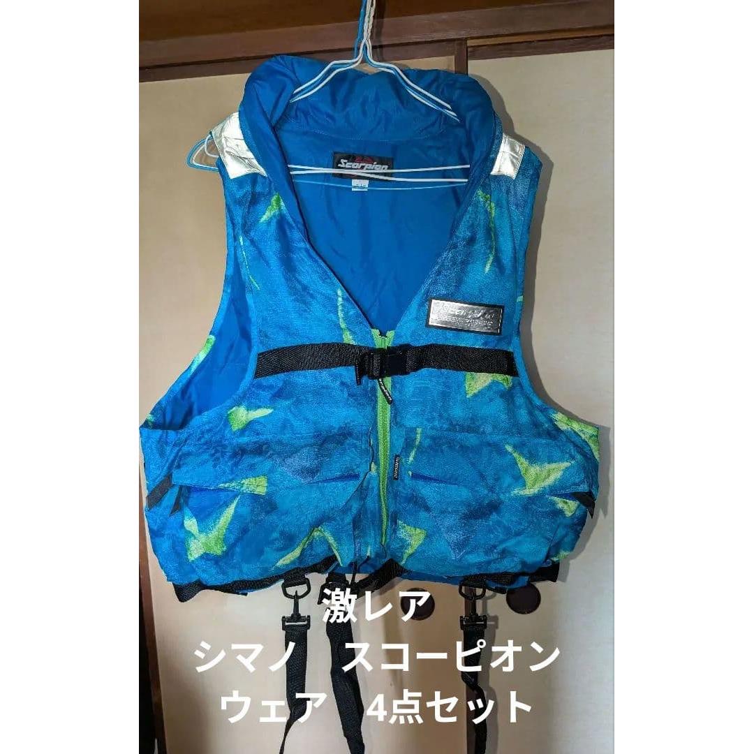 Used Shimano Scorpion Wear Cap Life Jacket Hajime Murata