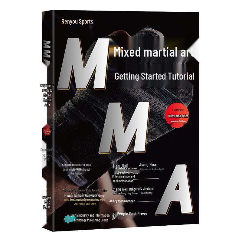 MMA Mixed Martial Arts Beginner s Guide
