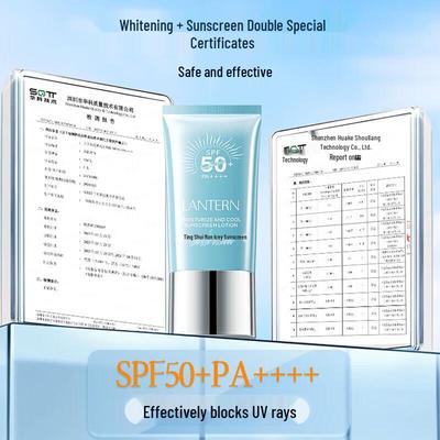 Lanting 3-in-1 Whitening Waterproof Sunscreen