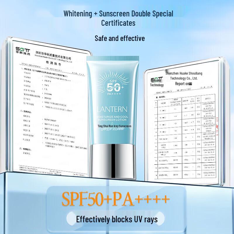 Lanting 3-in-1 High Protection Sunscreen Lotion