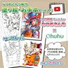 Ohuhu Marker Pen Type 72 Colors 73 Pens Professional Favorite Illustration Marker Brush/Bold Blen...