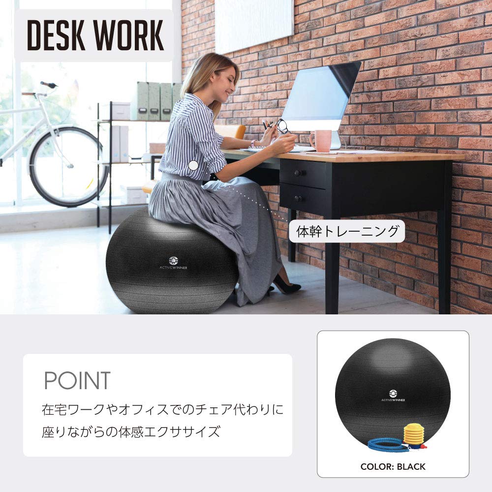 Active Winner Balance with Foot for Strength and Office Chair Use Ball, 65cm, Black, Anti-Burst, Thick, Non-Slip, Pump, Yoga, Pilates, Training,