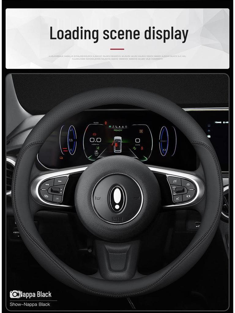 Great Wall ORA Cat Series Universal Leather Steering Wheel Cover