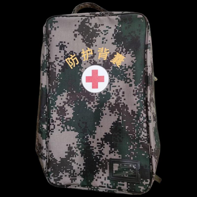Su Hua Wei BW-BPP220 Emergency First Aid Backpack