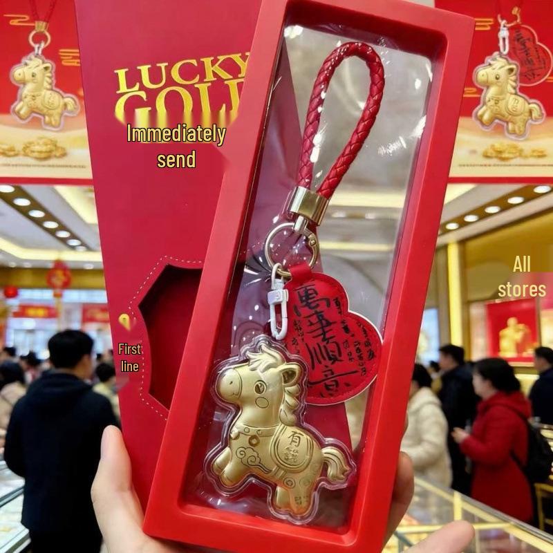 Gold-Plated Year of the Horse Keychain Pendant - Custom New Year Gift