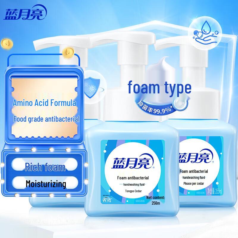 

Blue Moon Foaming Antibacterial Hand Wash Set