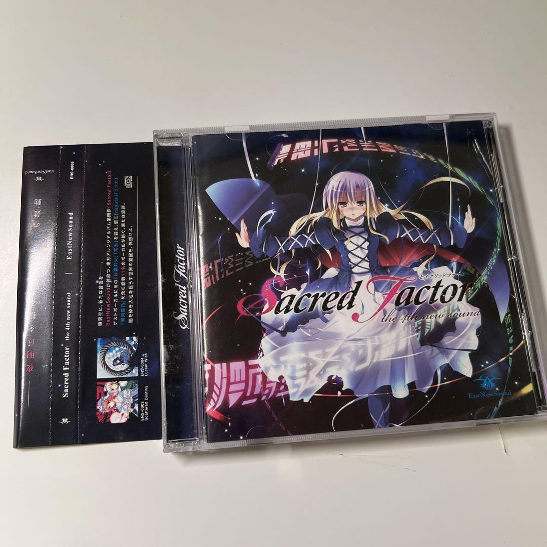 

[USED] Sacred Factor the instrumental 4th