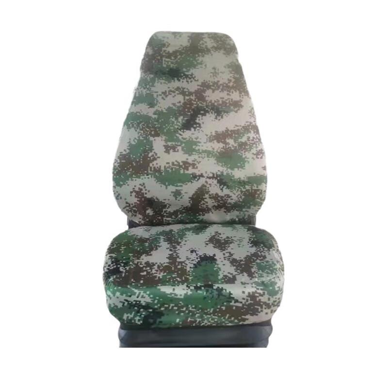 Moli Camouflage Car Seat Cover Set for BAIC New Warrior CTL163