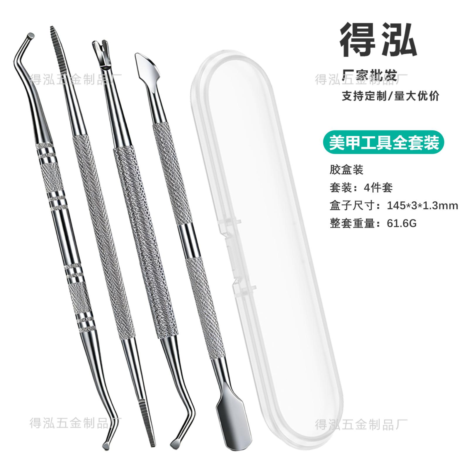 

Stainless Steel Cuticle Pusher & Nail File Set Cuticle Fork & Double-Ended Steel Nail Clipper Manicure Tool Kit One Size білий