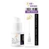 My Scheming - BB Amino Retinol Liposome 3% + Bakuchiol 1% Eyes Serum