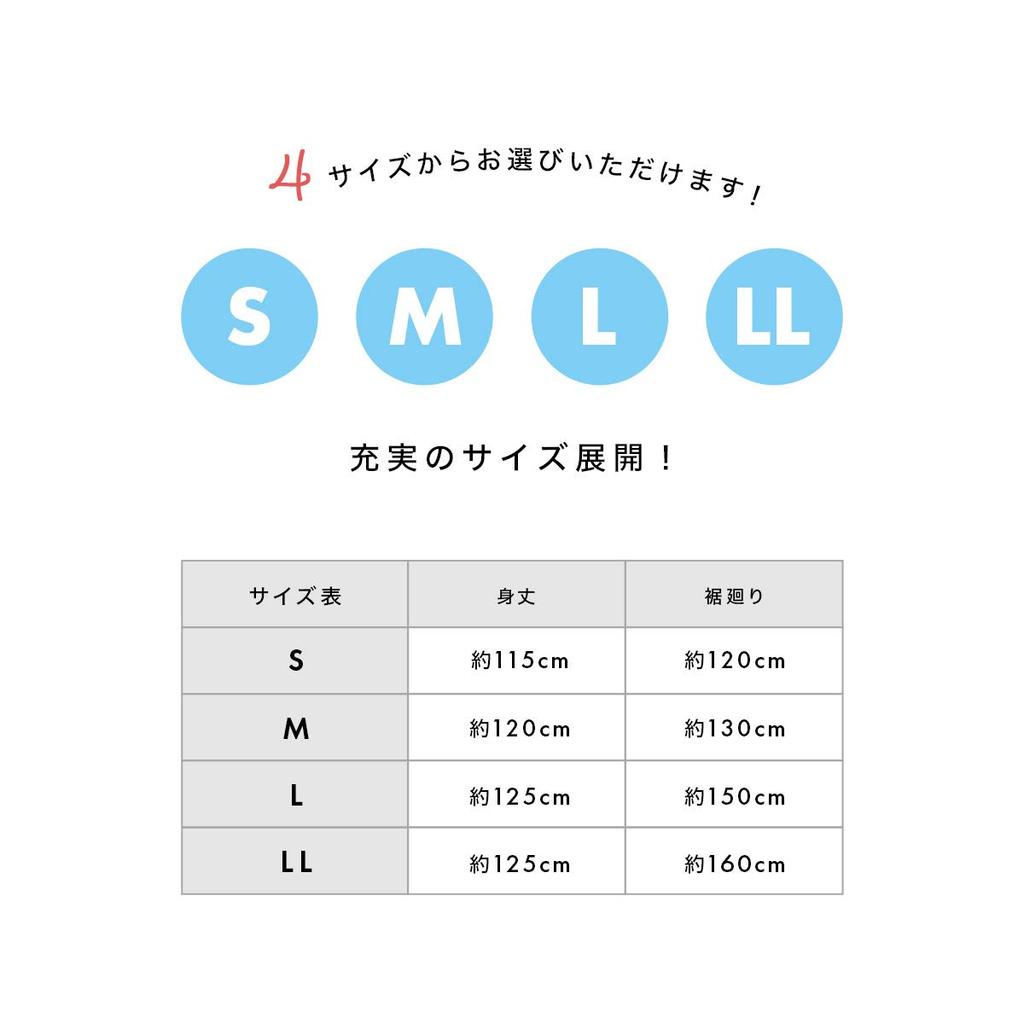 SOUBIEN Białe Kimono Kimono Halki z Obszyciem i Rozmiar Japoński M Damska Podkoszulka, Jednoczęściowe Rozpinane, Bielizna Kształtująca, Bielizna, (uw0147)